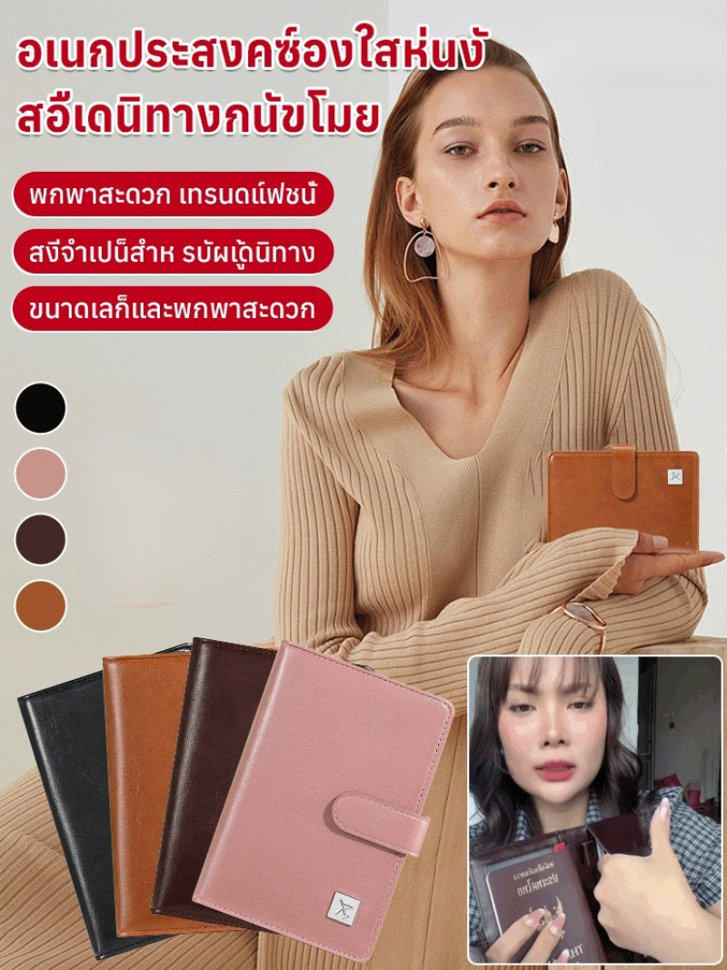 Women'S Accessories Wallet - Çok Fonksiyonlu Seyahat Cüzdanı, Pasaportluk, Su